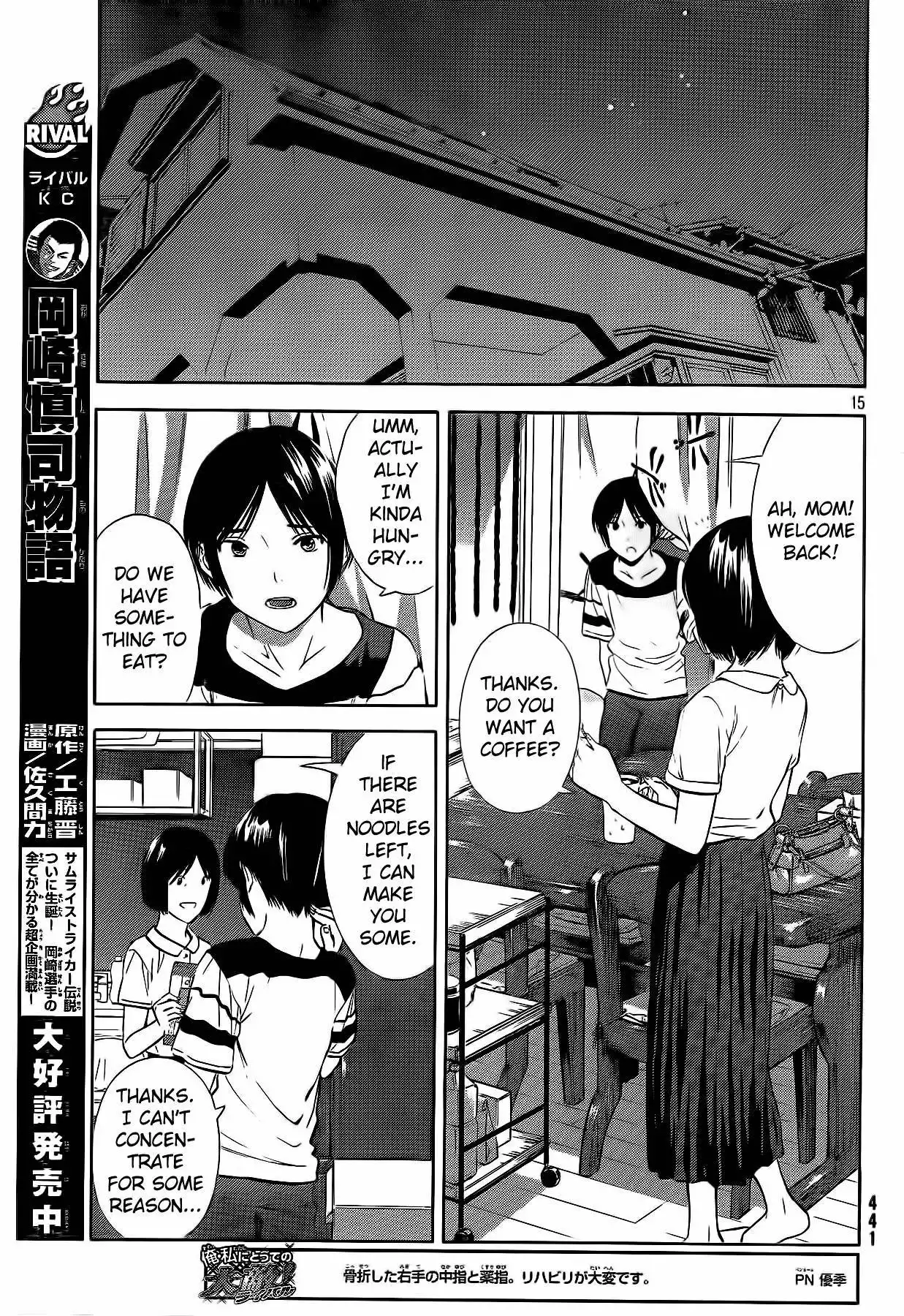 Sakurasaku Shoukougun Chapter 17 16